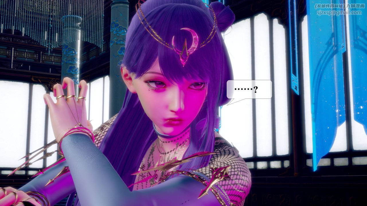 [3D]墮落hd第32話