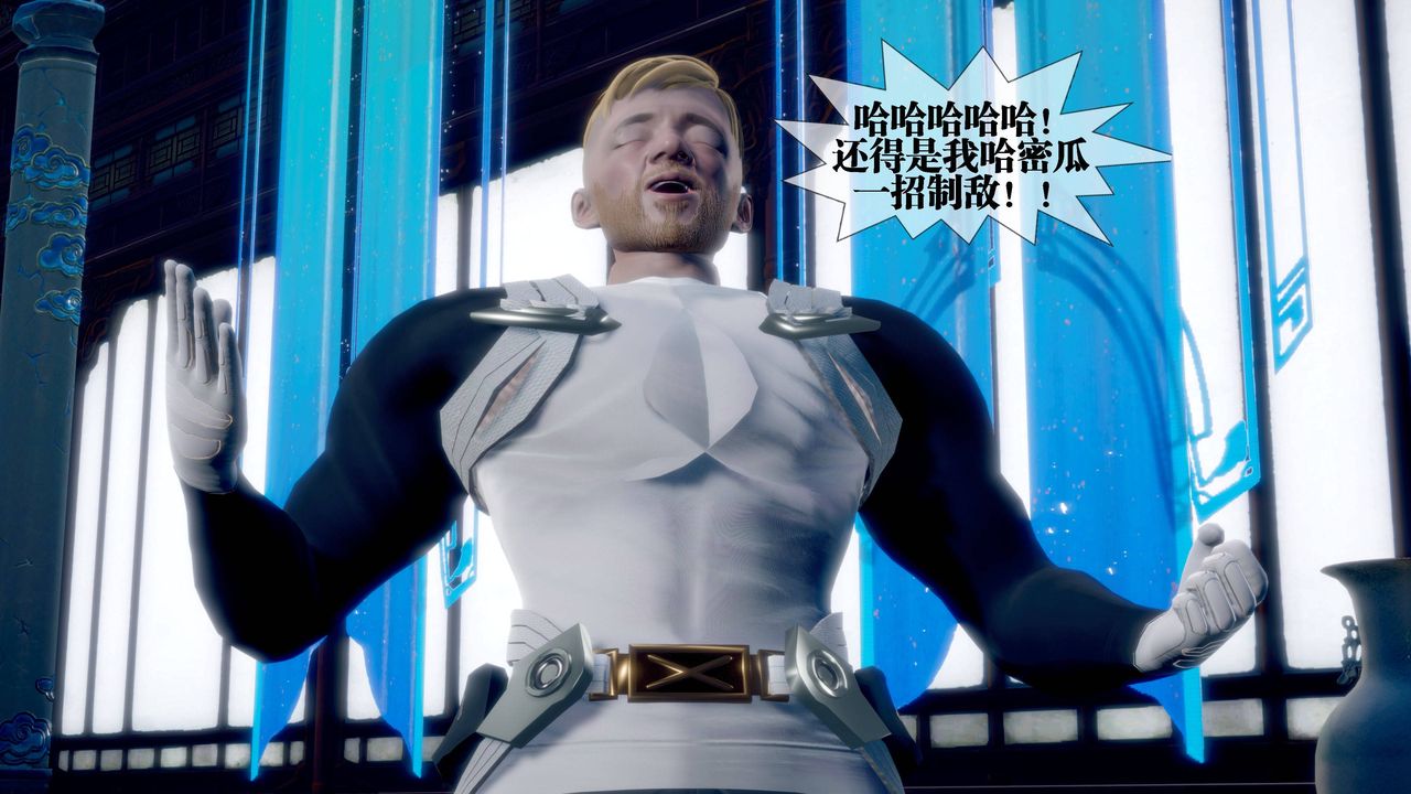 [3D]墮落hd第32話