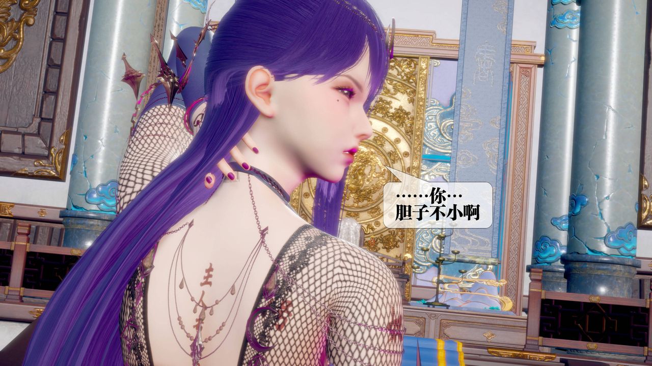 [3D]墮落hd第32話