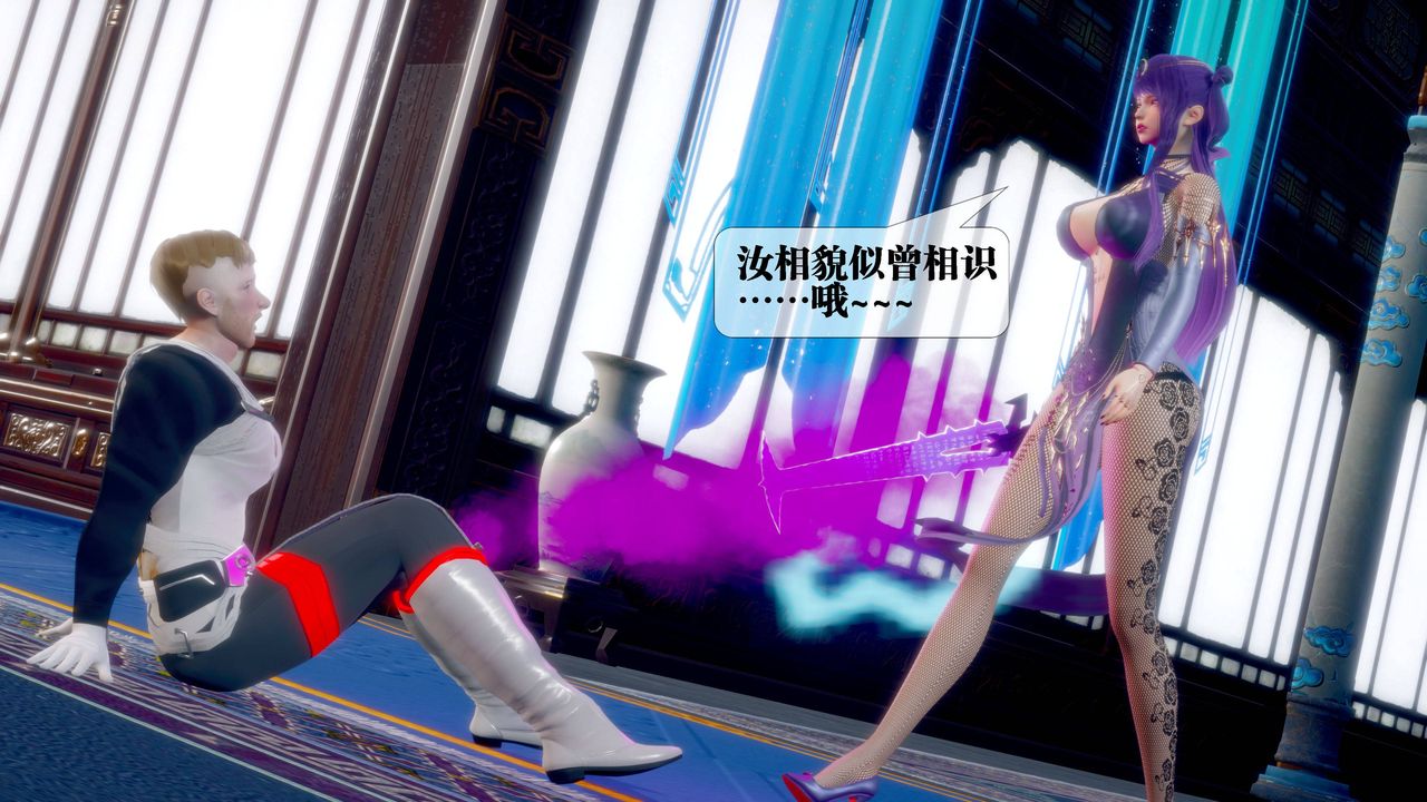 [3D]墮落hd第32話