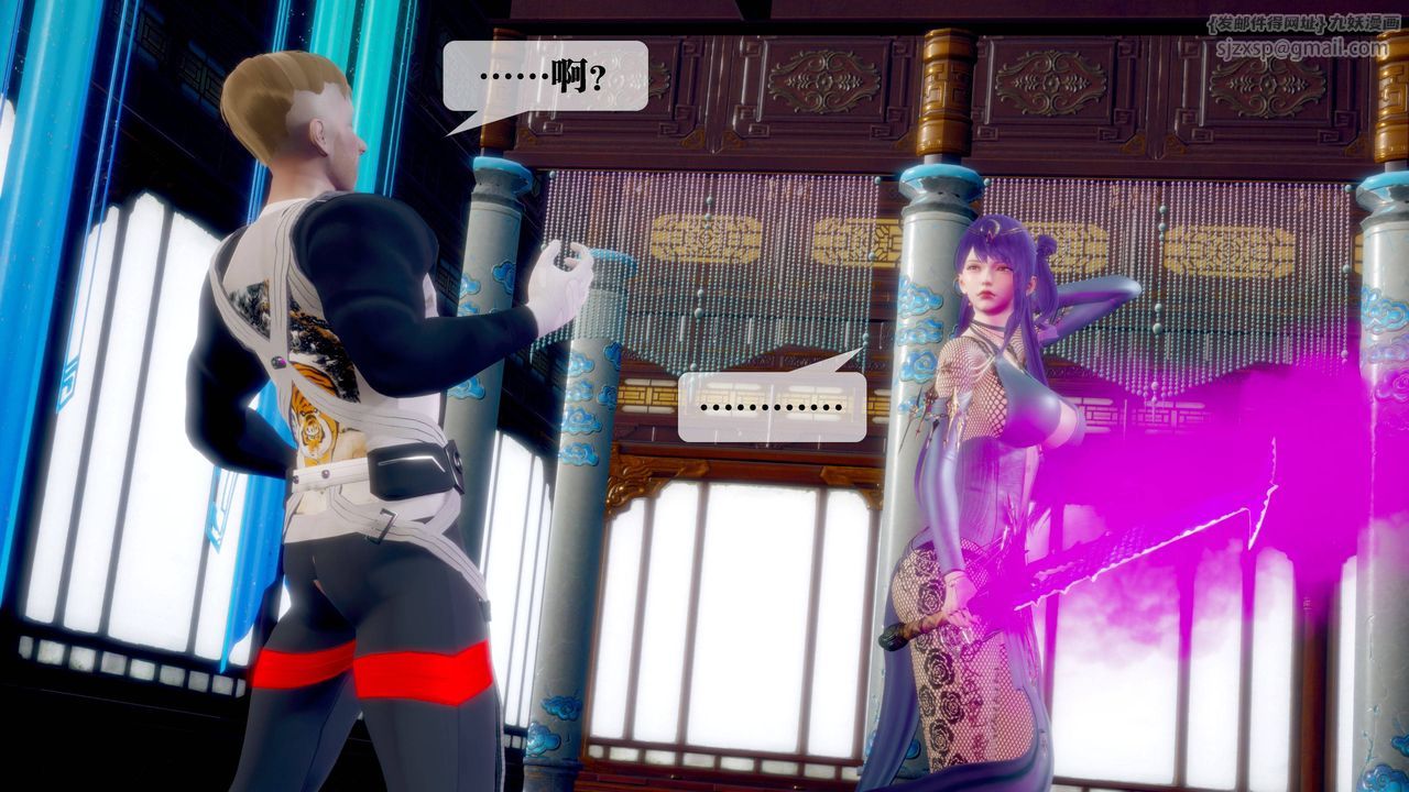 [3D]墮落hd第32話