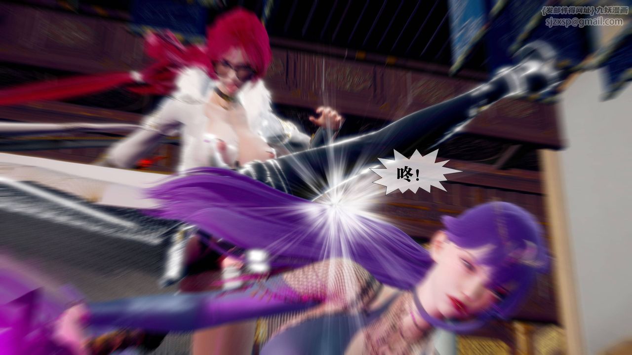 [3D]墮落hd第32話