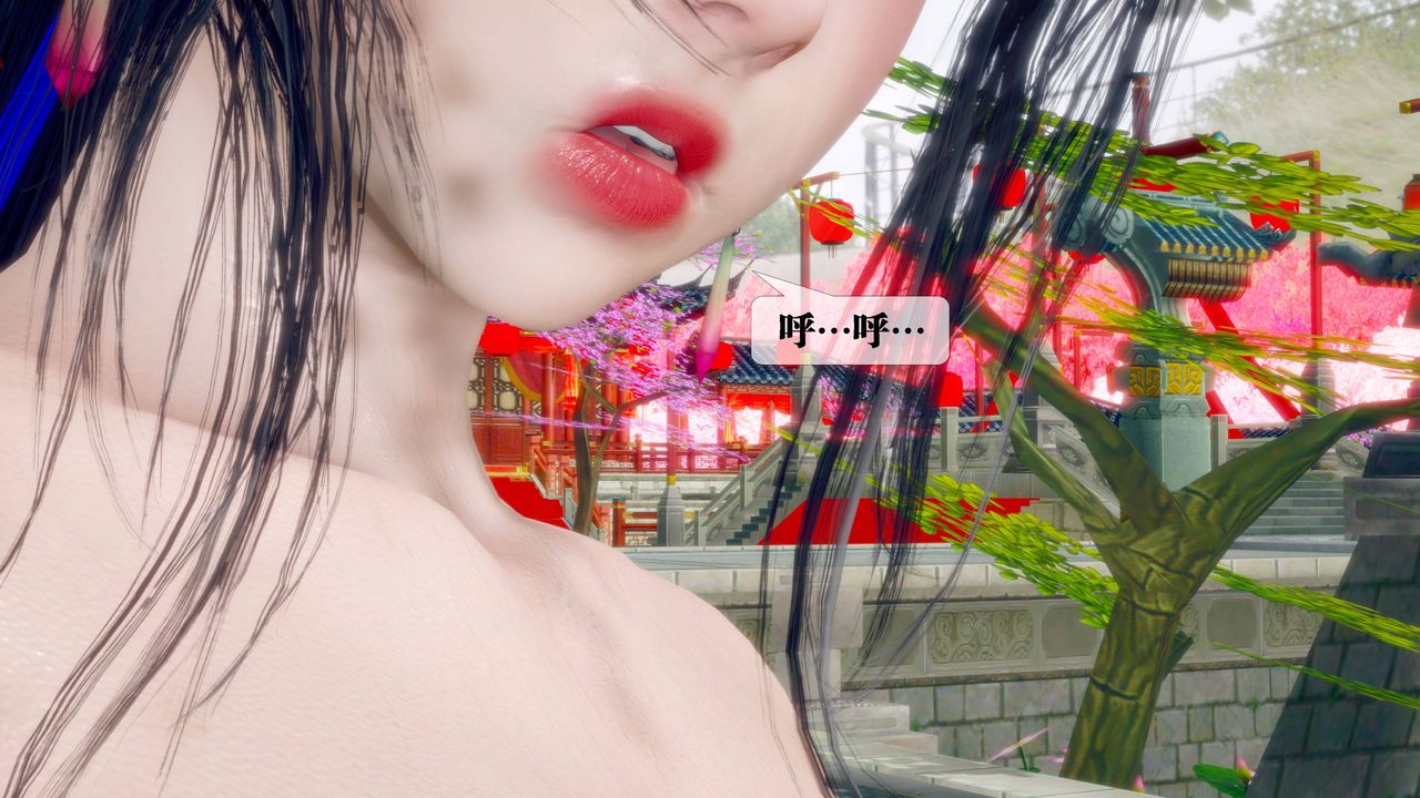 [3D]堕落hd第32話