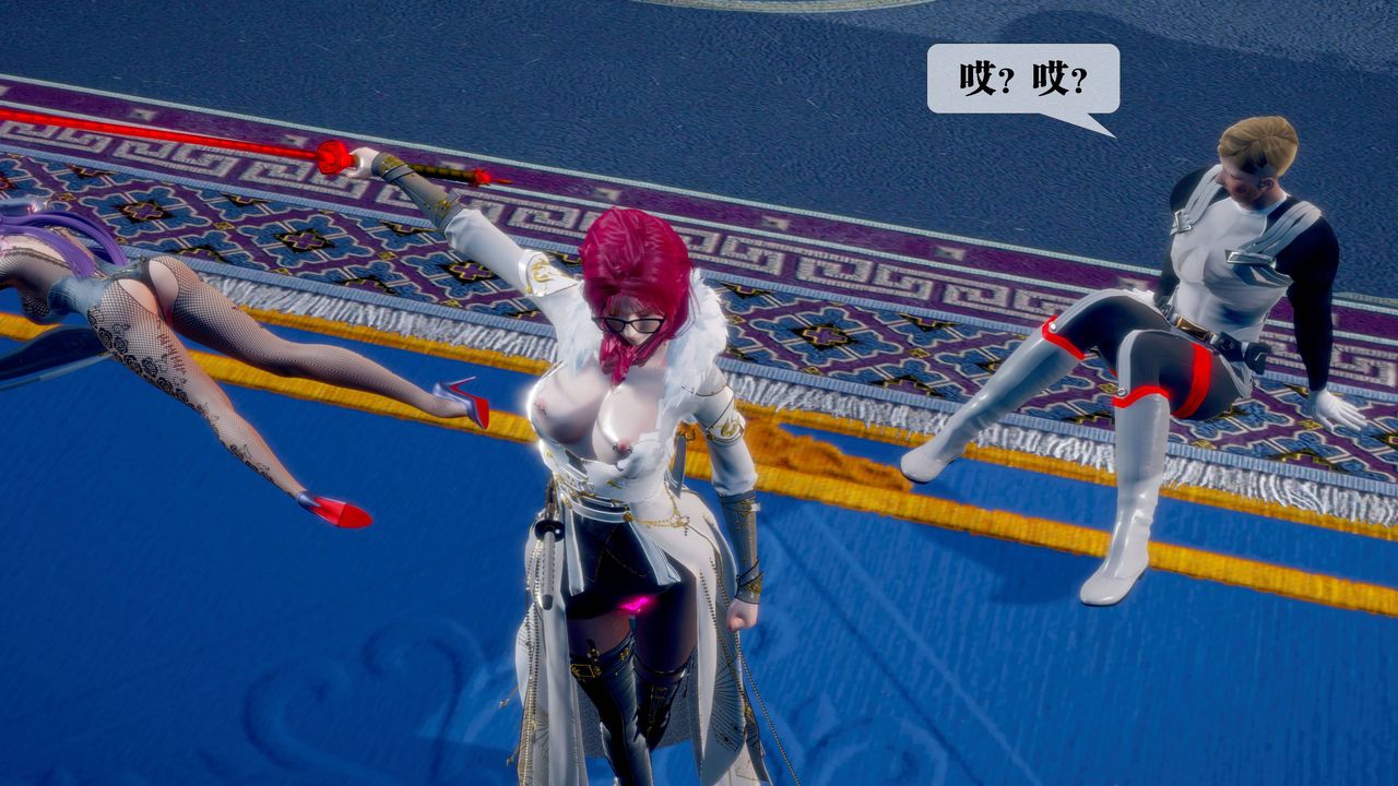 [3D]墮落hd第32話