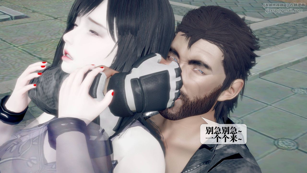 [3D]墮落hd第32話