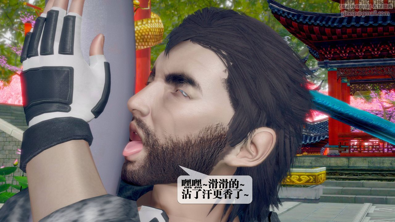 [3D]墮落hd第32話