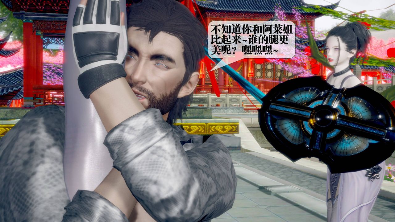 [3D]墮落hd第32話