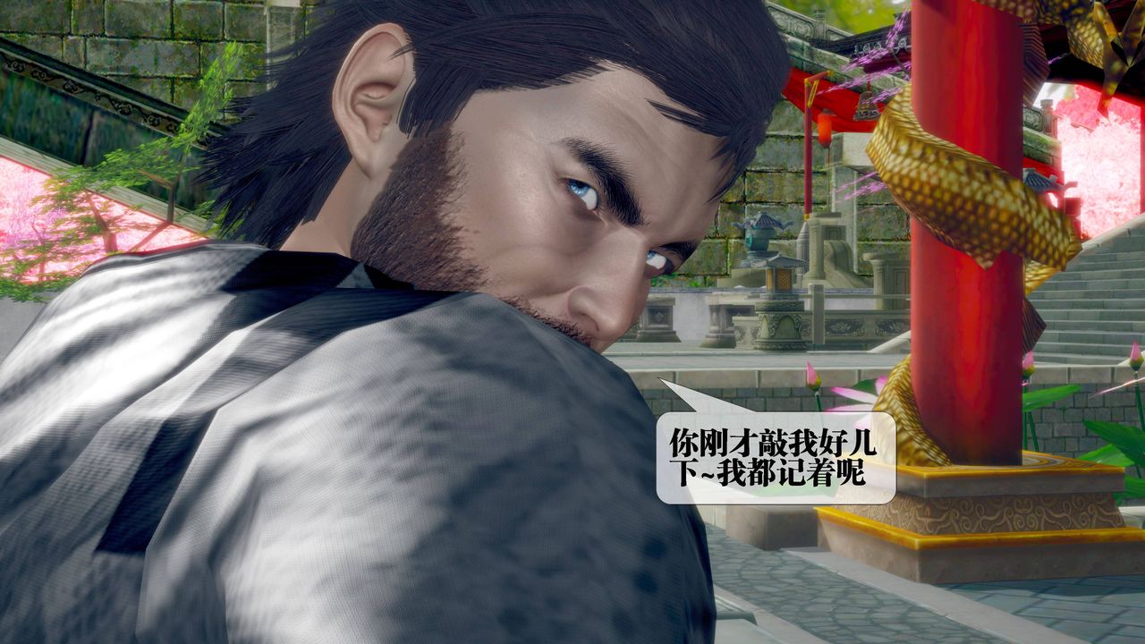 [3D]墮落hd第32話