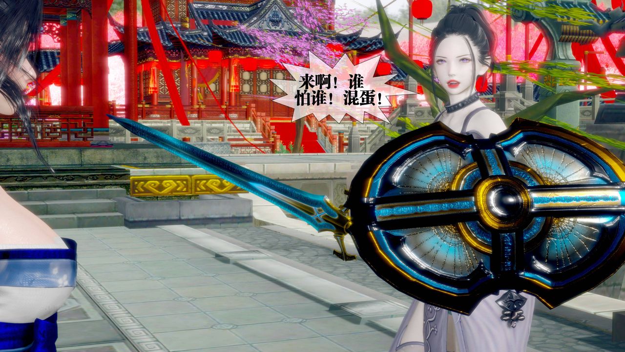 [3D]墮落hd第32話