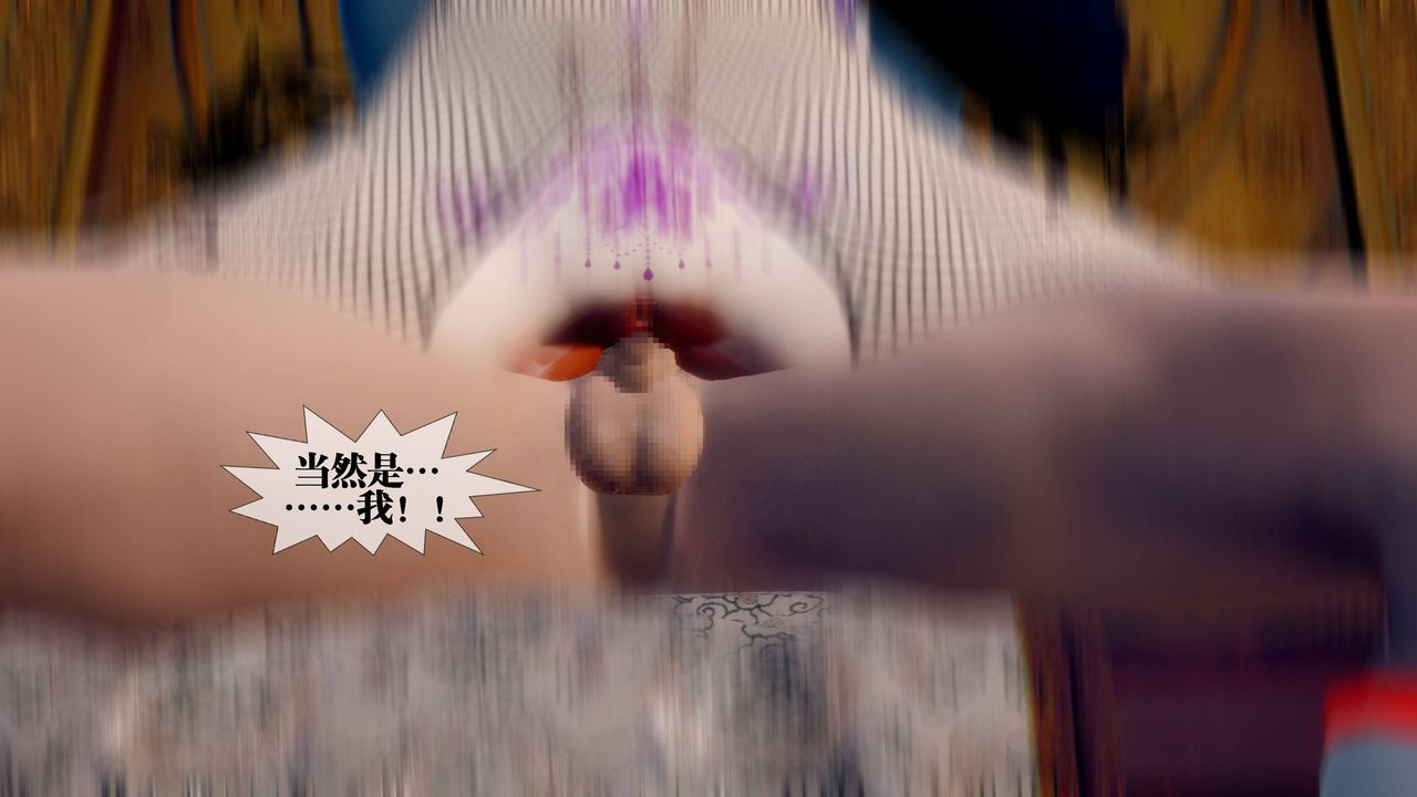 [3D]墮落hd第32話