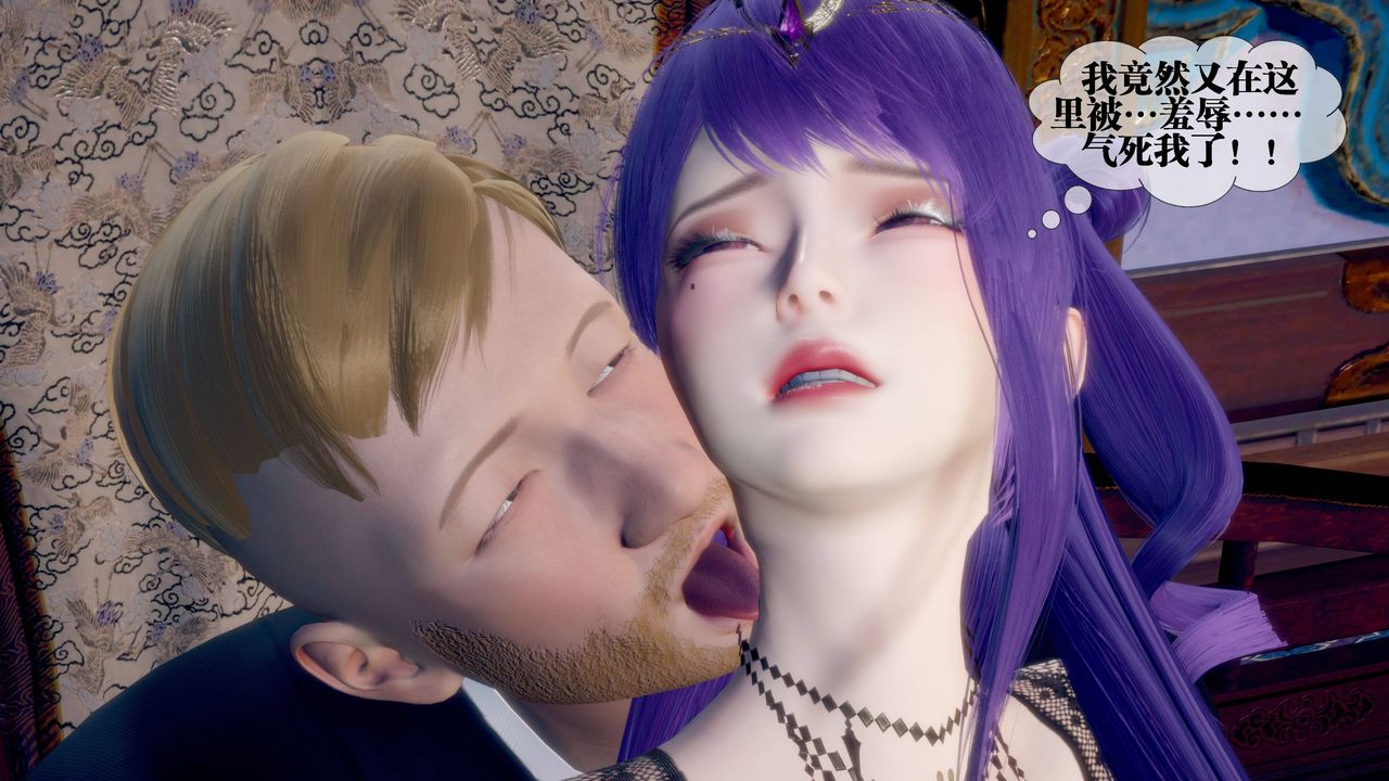 [3D]墮落hd第32話