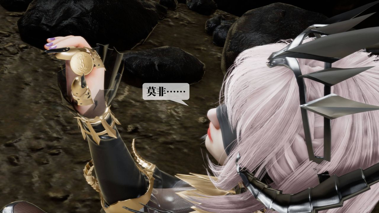 [3D]堕落hd第33話