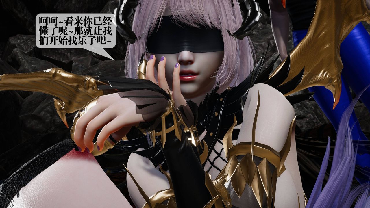 [3D]墮落hd第33話