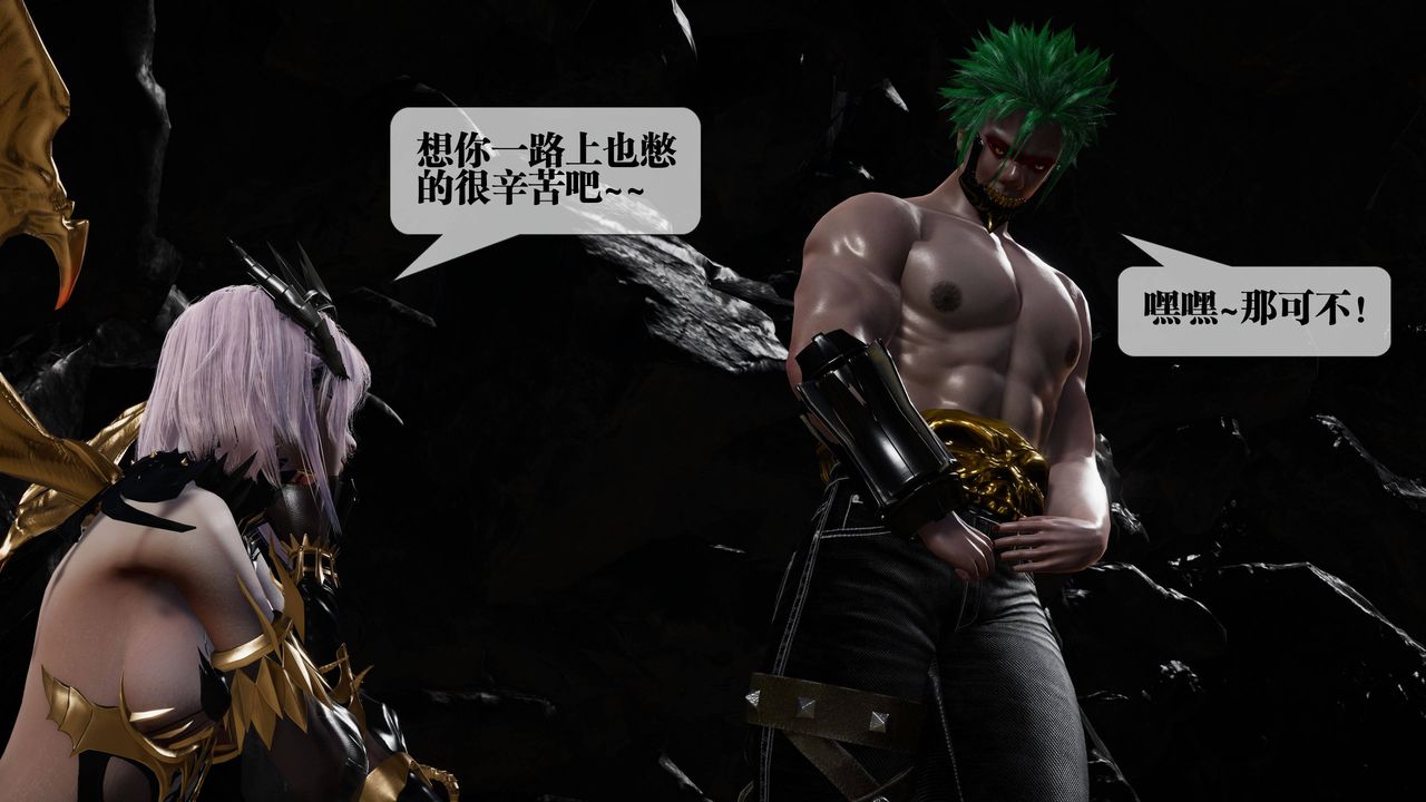 [3D]堕落hd第33話