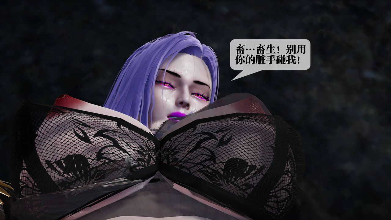 [3D]墮落hd第33話