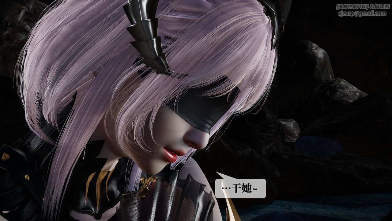 [3D]墮落hd第33話