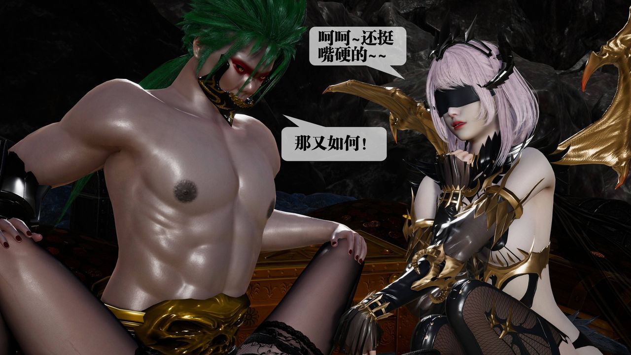 [3D]墮落hd第33話