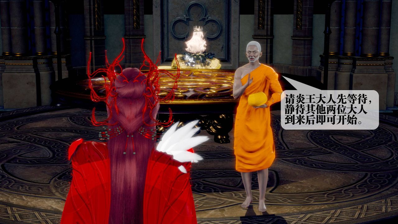 [3D]堕落hd第33話