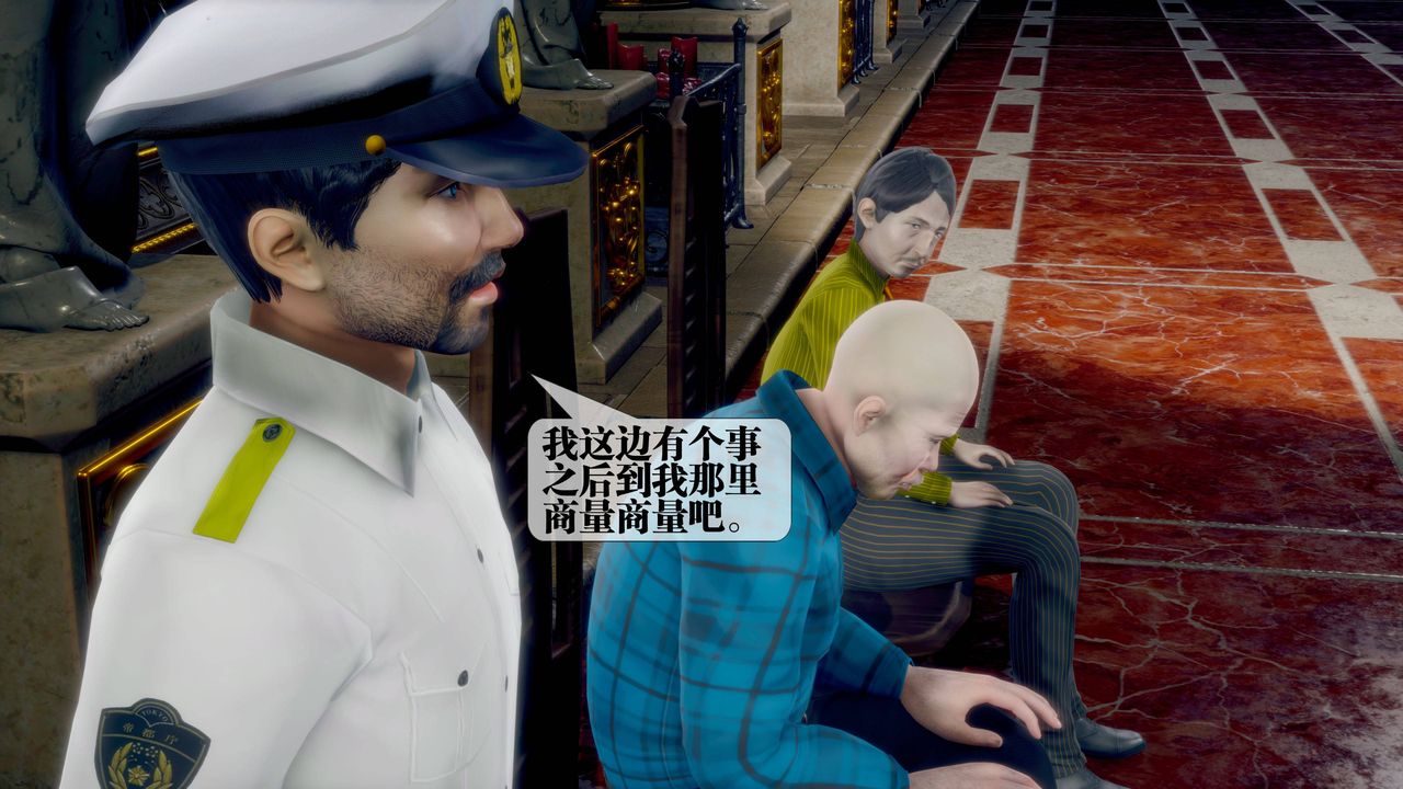 [3D]墮落hd第33話