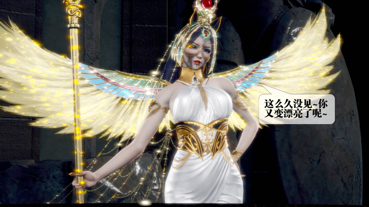 [3D]墮落hd第33話