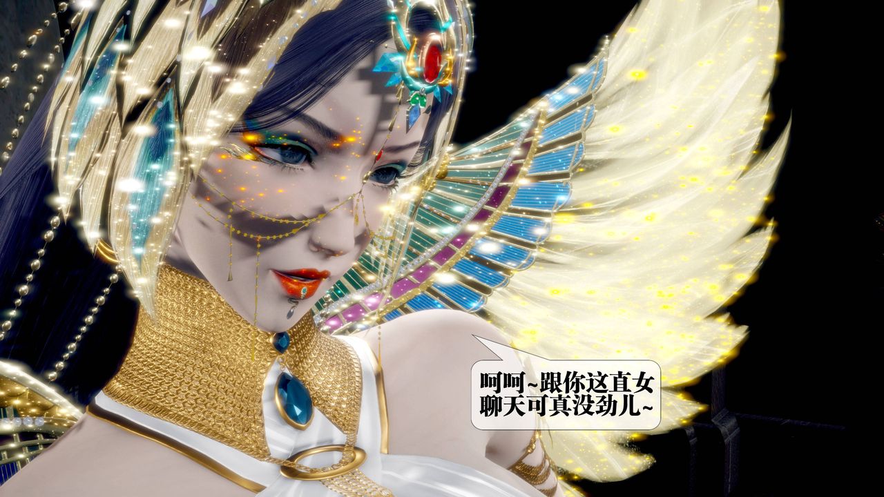 [3D]堕落hd第33話