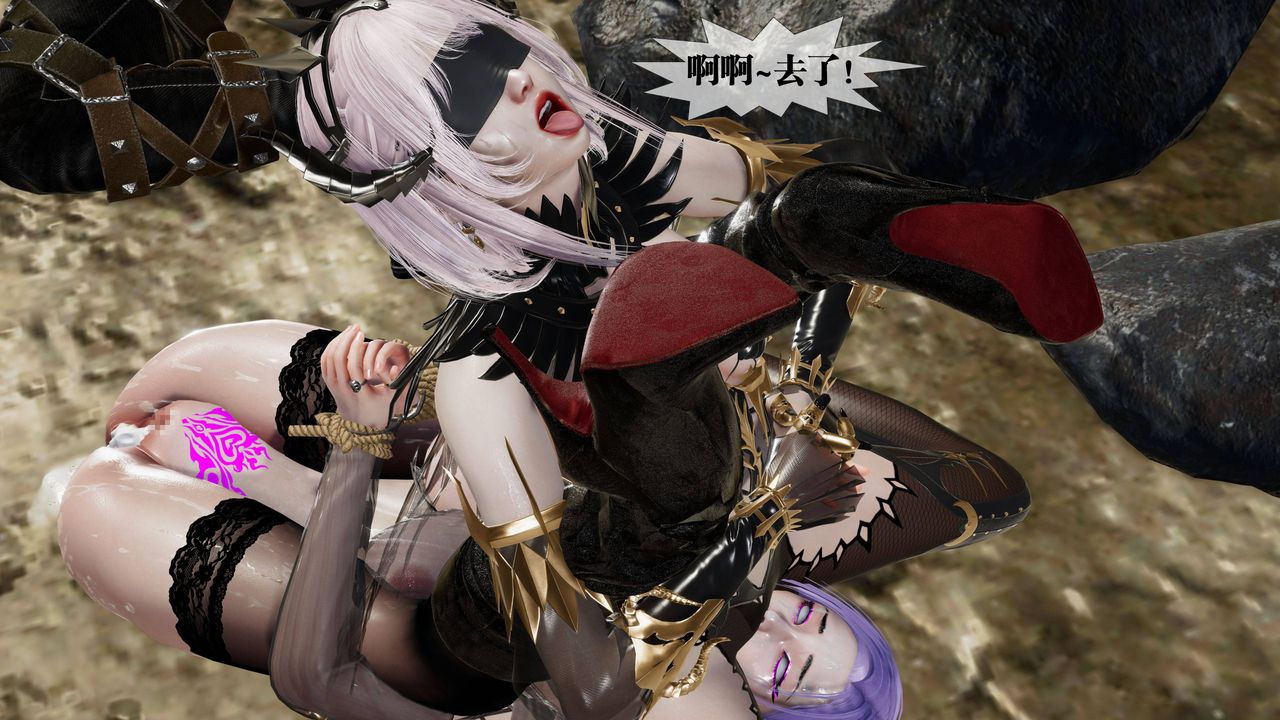 [3D]墮落hd第33話