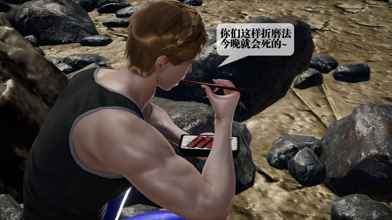 [3D]堕落hd第33話