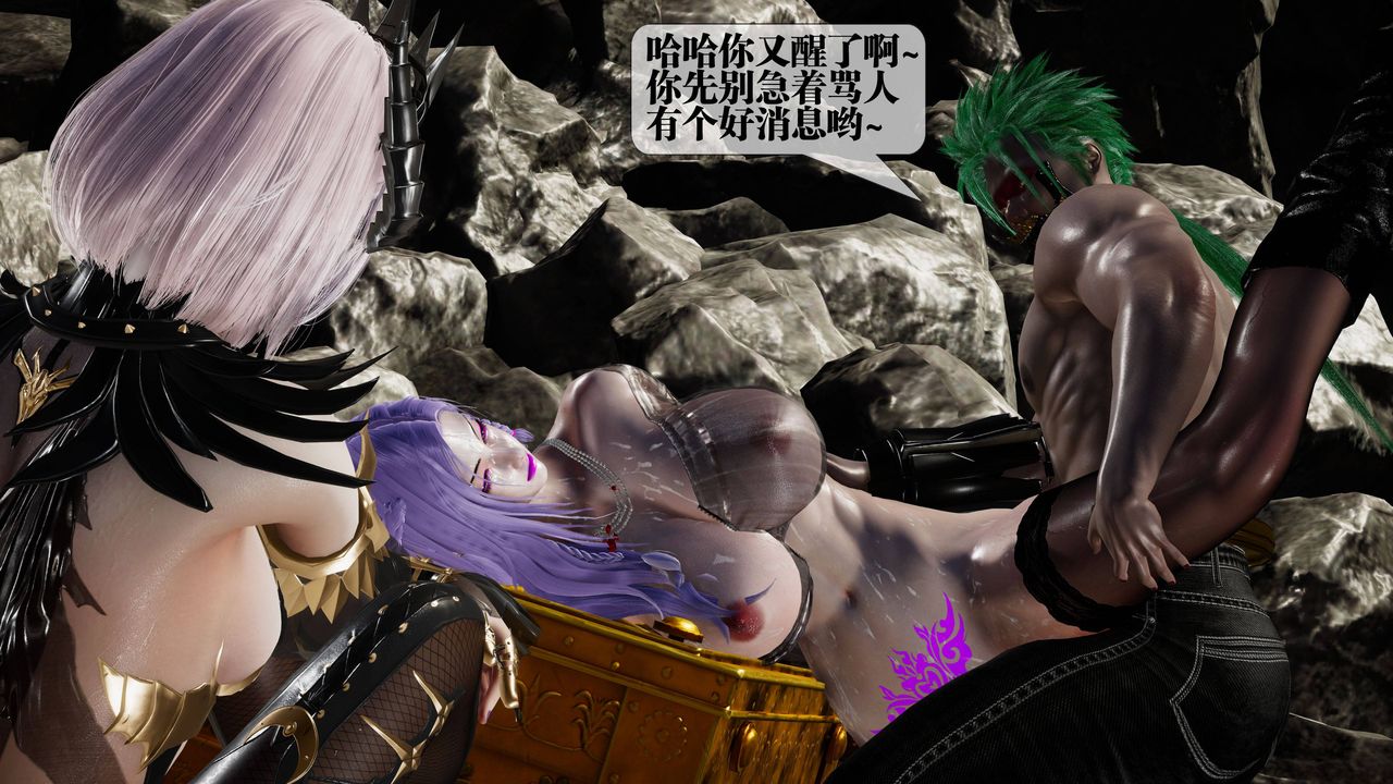 [3D]墮落hd第33話