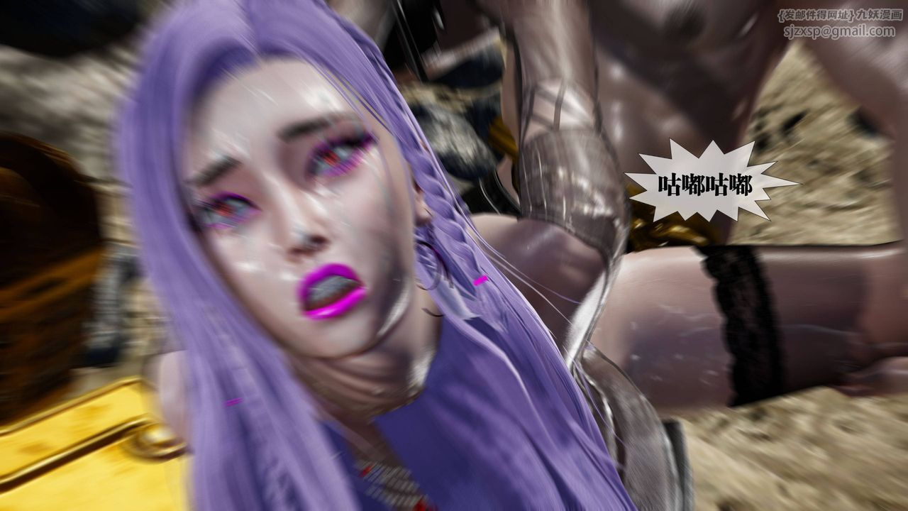 [3D]墮落hd第33話