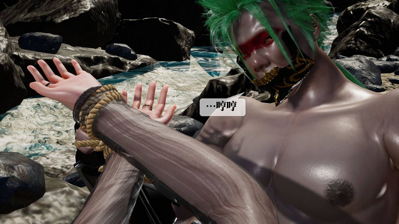 [3D]墮落hd第33話