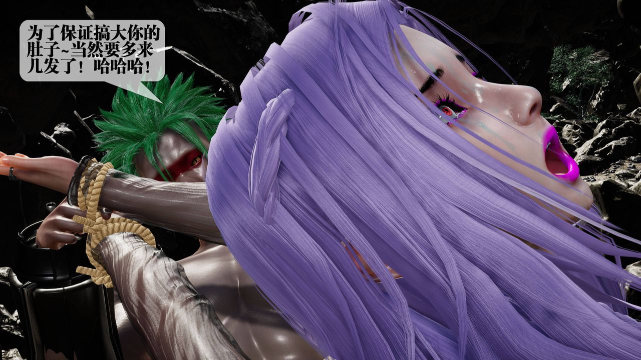 [3D]墮落hd第33話