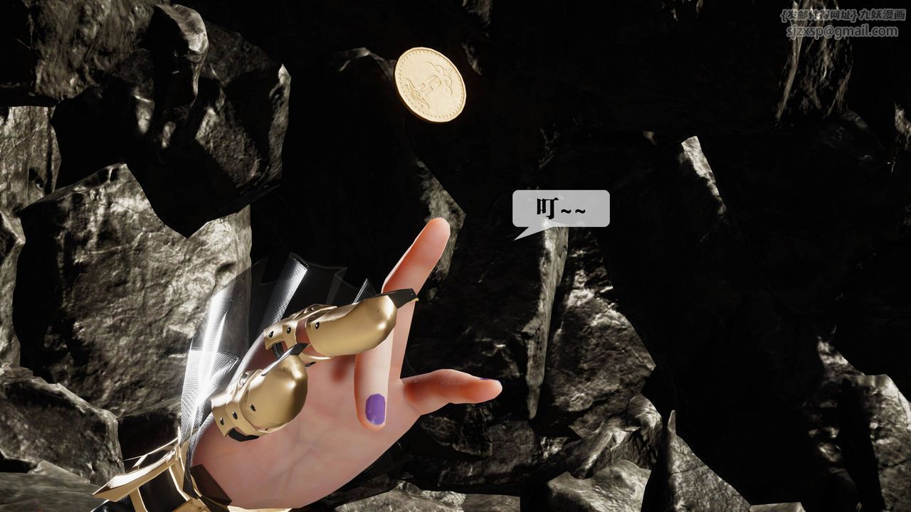 [3D]墮落hd第33話