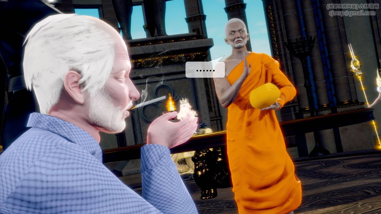 [3D]墮落hd第33話