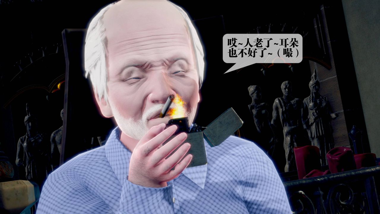 [3D]墮落hd第33話