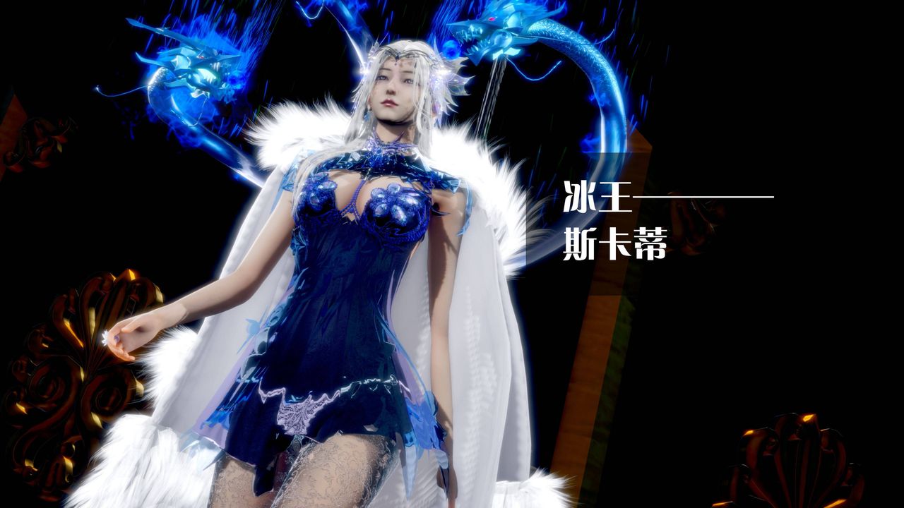 [3D]墮落hd第33話