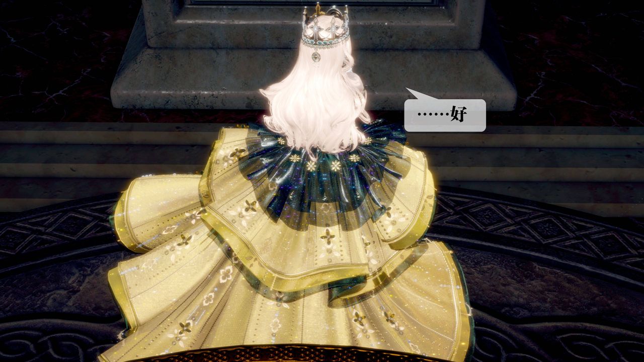 [3D]墮落hd第33話