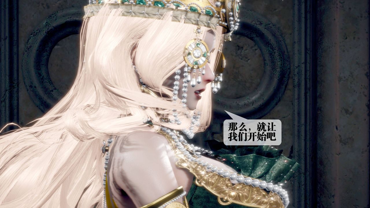 [3D]墮落hd第33話