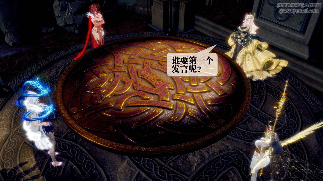 [3D]墮落hd第33話