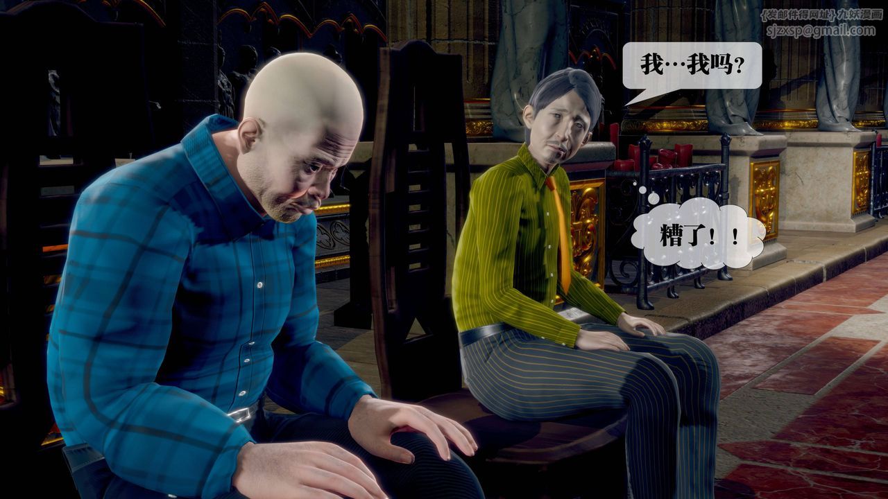 [3D]墮落hd第33話