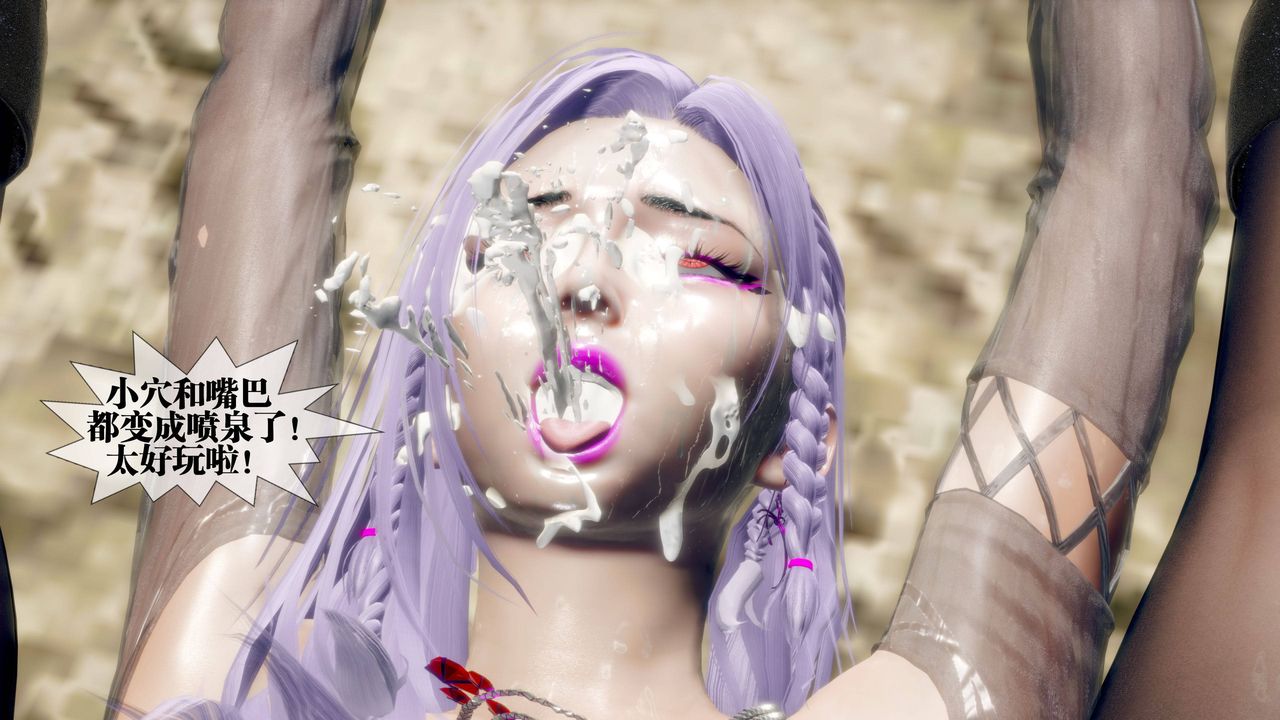 [3D]墮落hd第33話