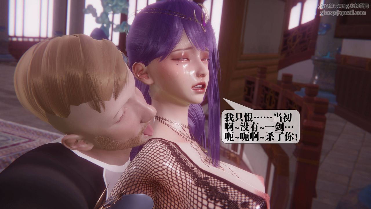 [3D]墮落hd第34話