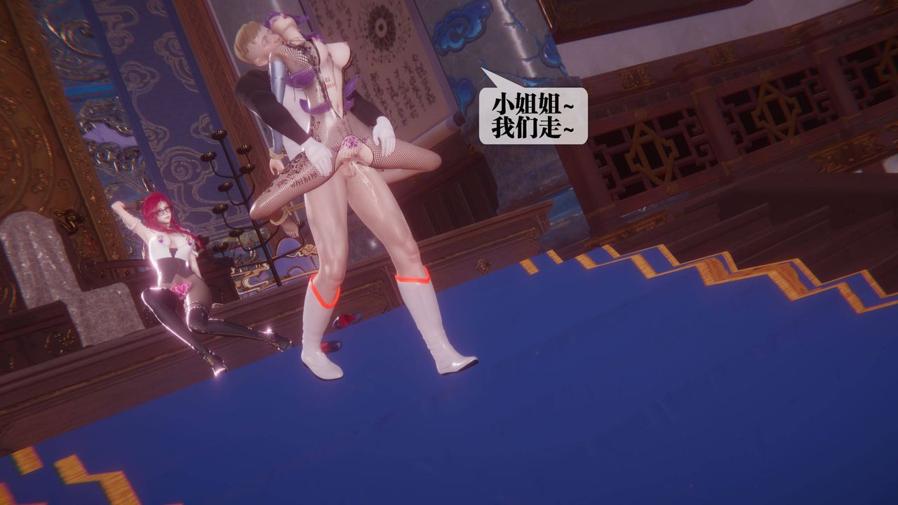 [3D]墮落hd第34話