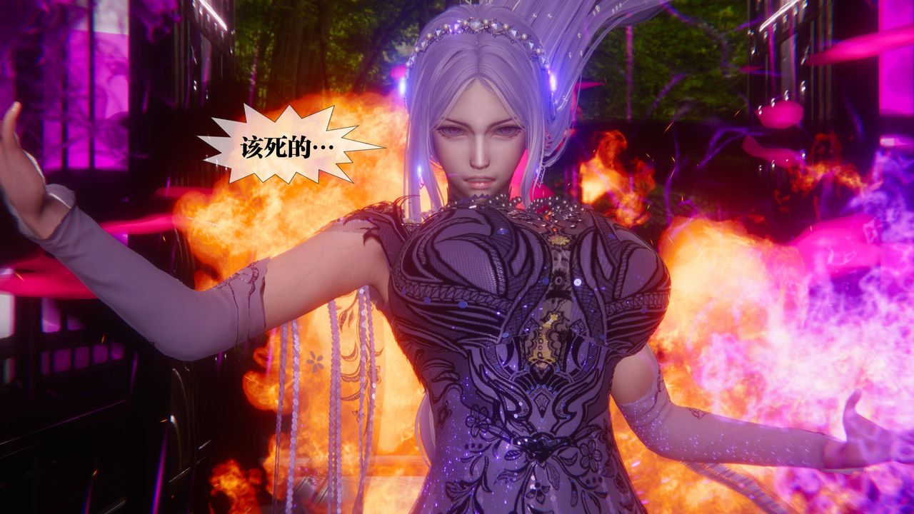 [3D]墮落hd第34話