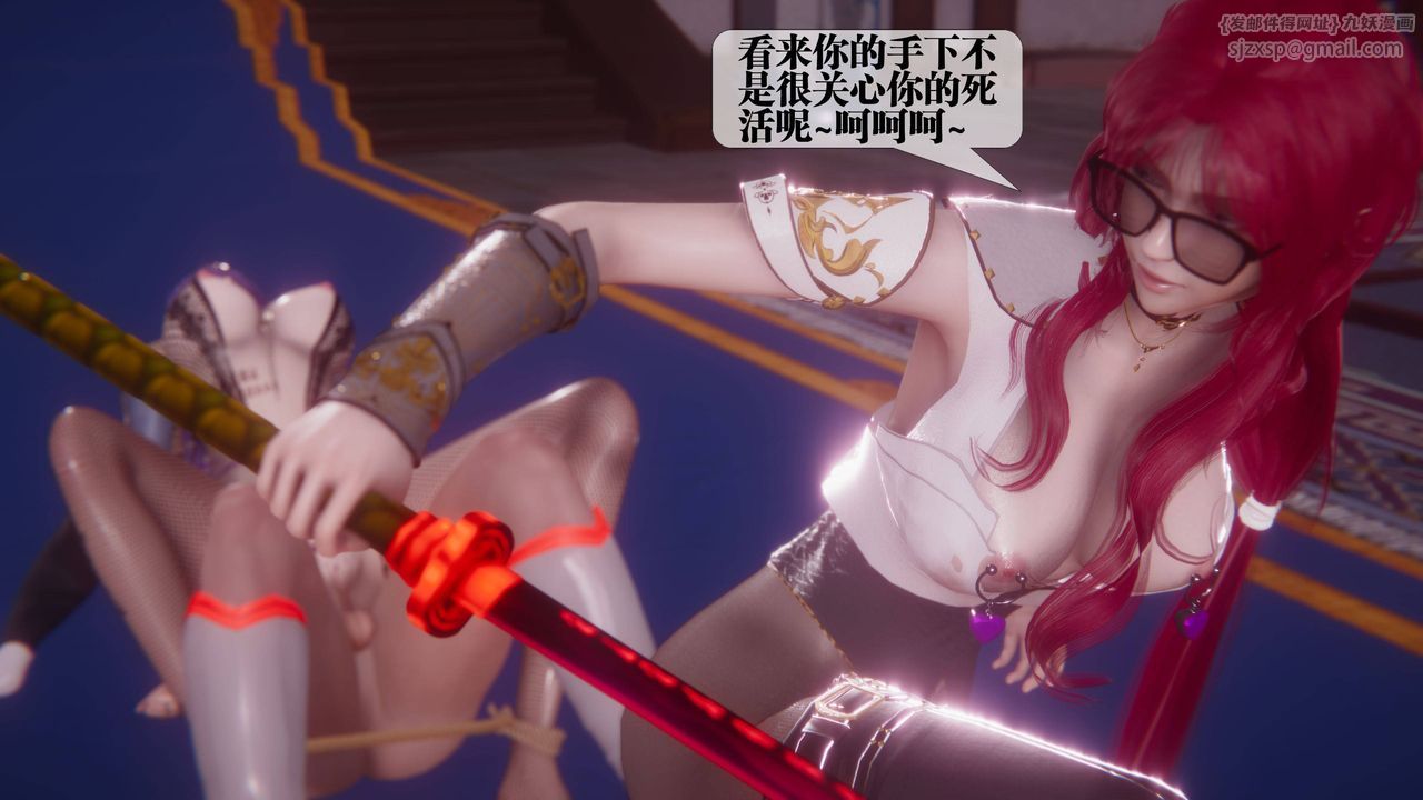 [3D]墮落hd第34話