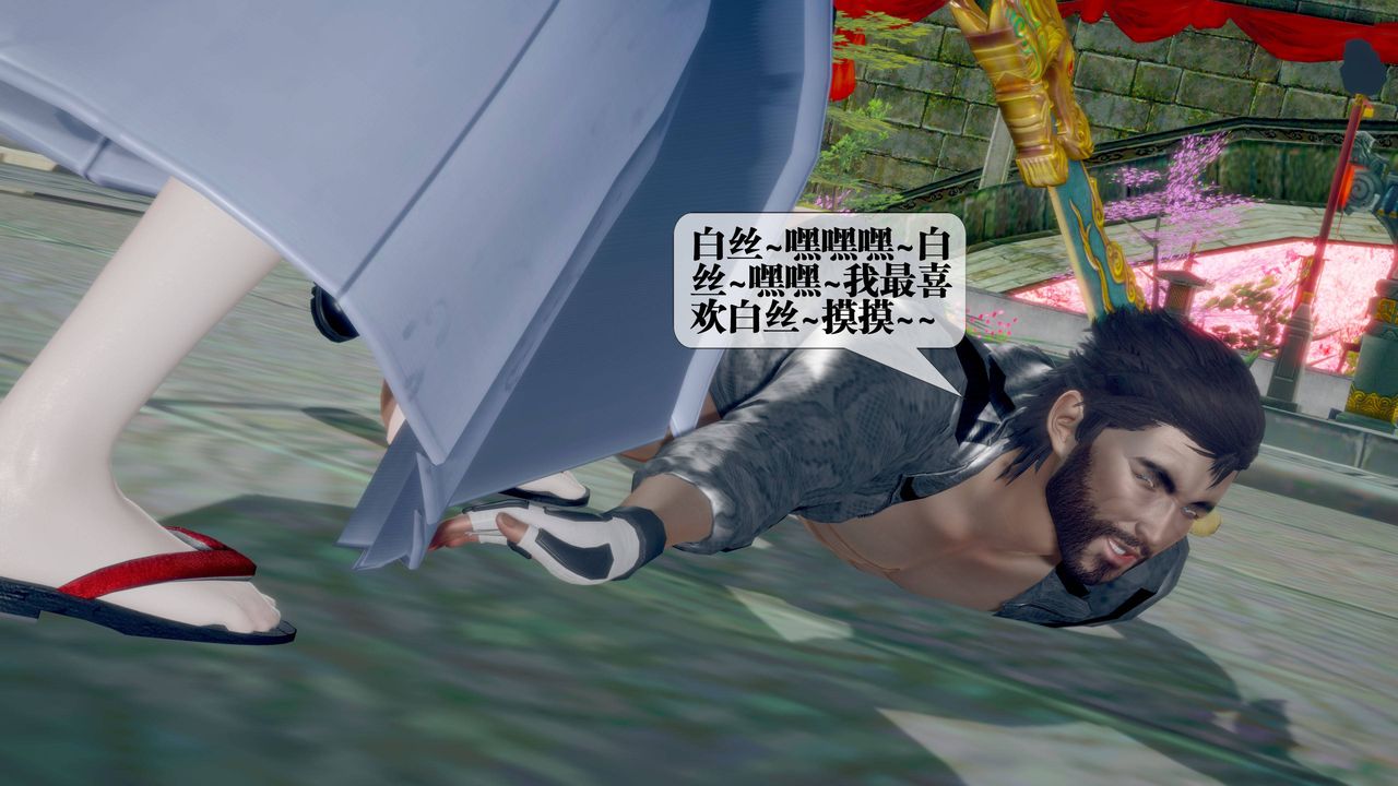 [3D]墮落hd第34話