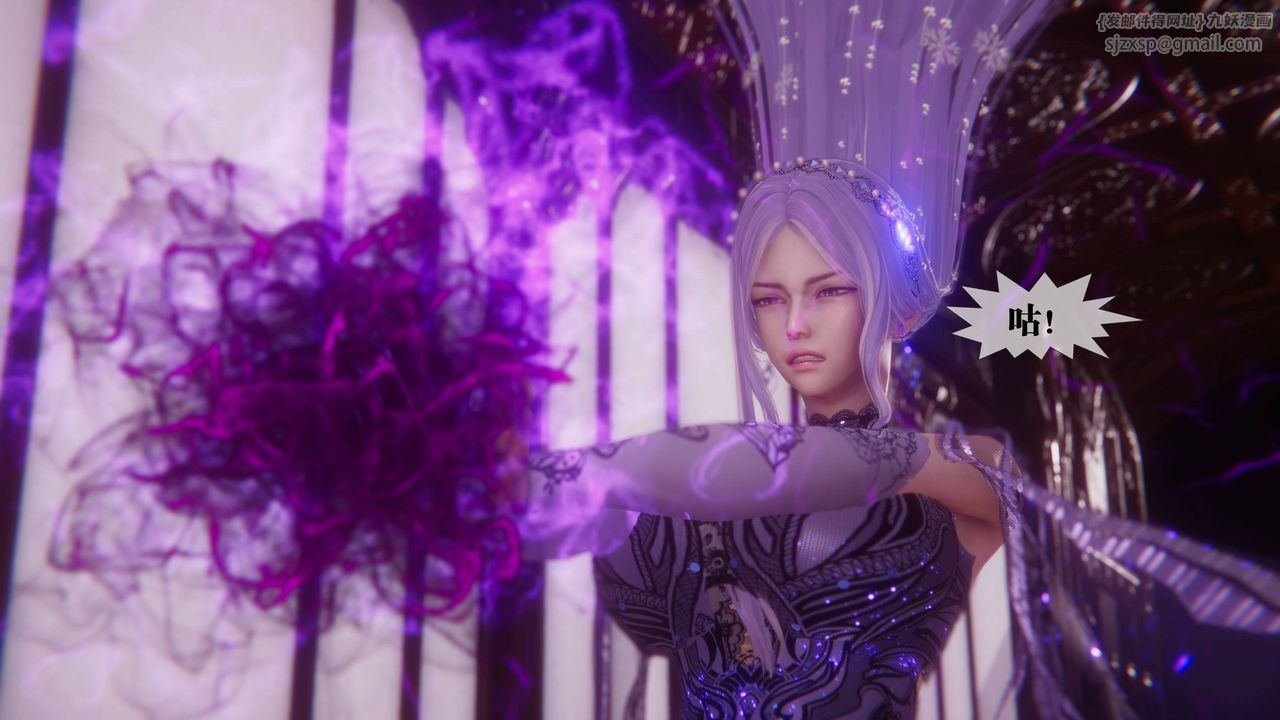 [3D]墮落hd第34話