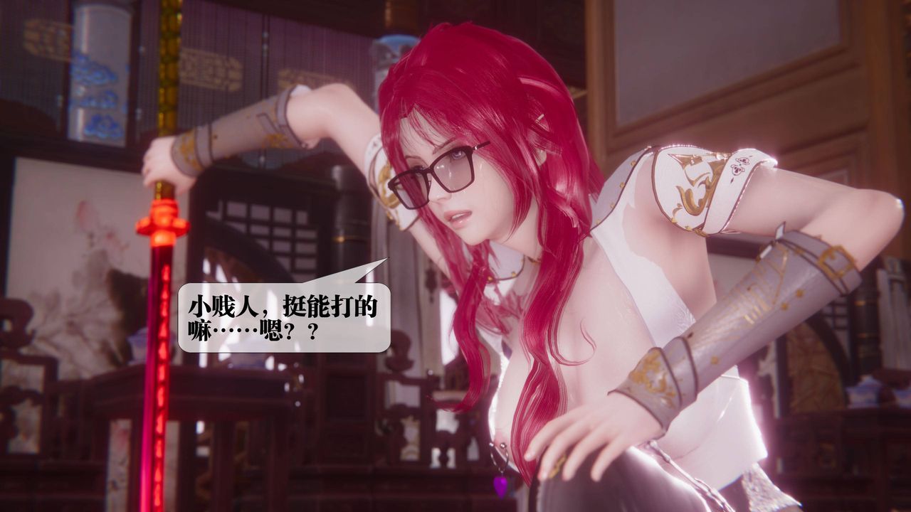 [3D]墮落hd第34話