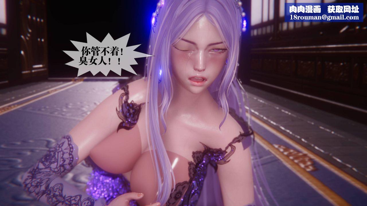 [3D]堕落hd第34話