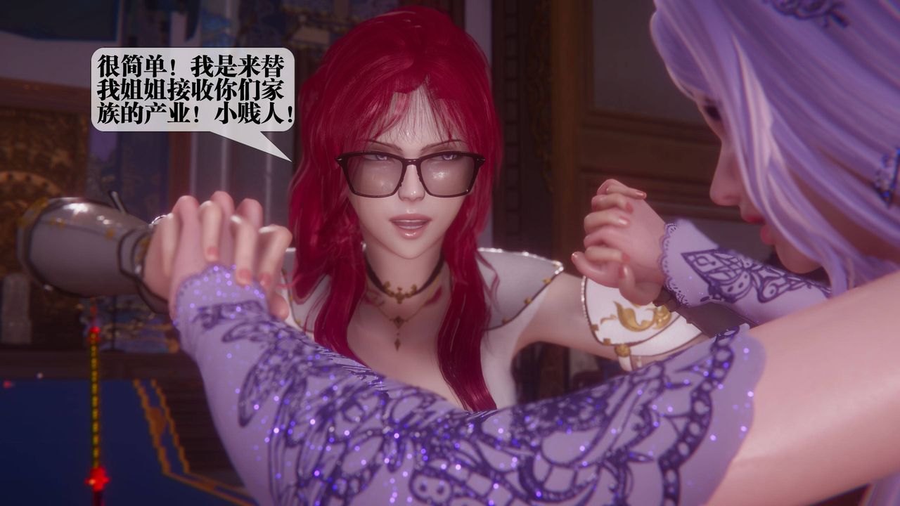 [3D]墮落hd第34話