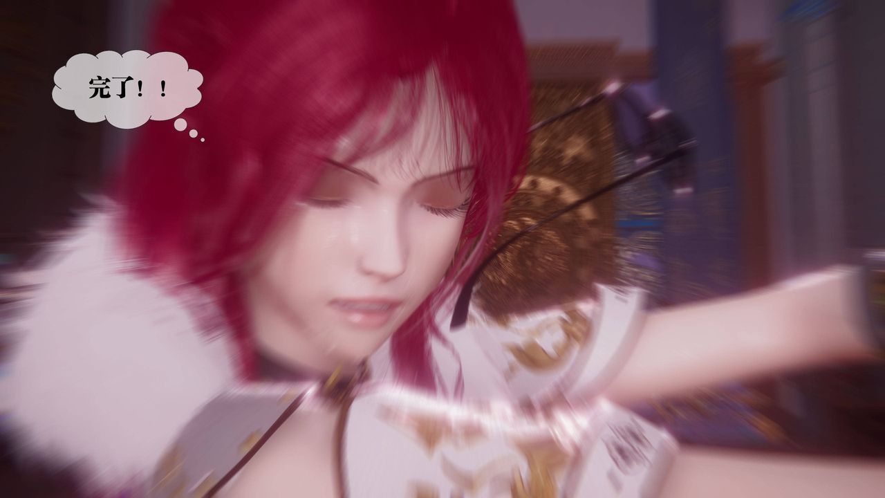 [3D]墮落hd第34話